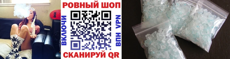 Как найти наркотики Чкаловск Амфетамин  Героин  Псилоцибиновые грибы  Конопля  Кокаин  Гашиш  Меф мяу мяу 