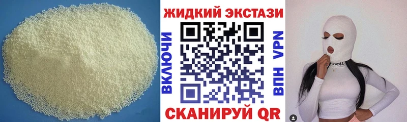 БУТИРАТ BDO 33%  дарнет шоп  Чкаловск 
