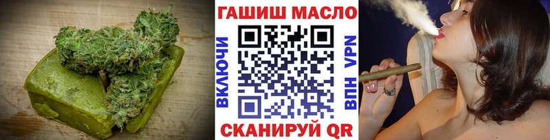 площадка телеграм  Чкаловск  Еда ТГК конопля 