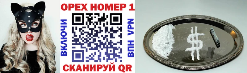 продажа наркотиков  OMG ONION  Cocaine VHQ  Чкаловск 