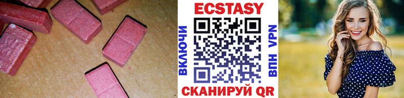 Ecstasy louis Vuitton  Чкаловск 