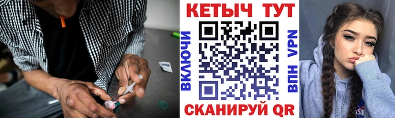 Кетамин VHQ  как найти закладки  Чкаловск 