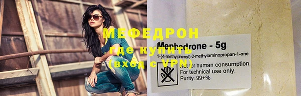 jwh Краснослободск