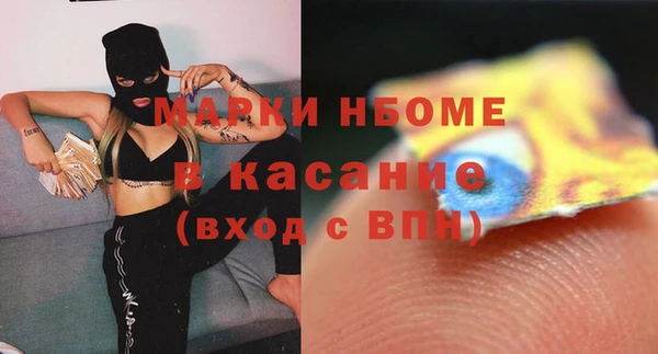 хмурый Красноперекопск