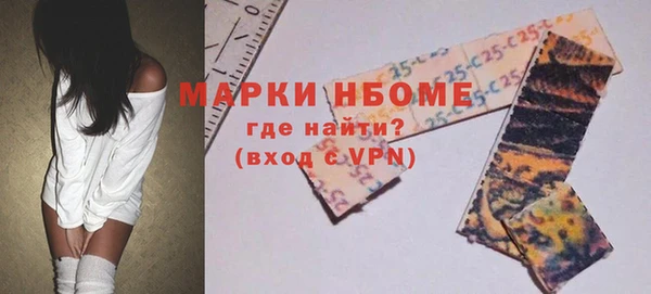 jwh Краснослободск
