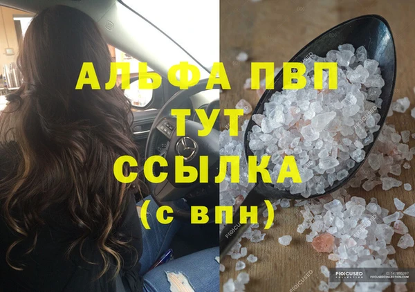 амф Краснотурьинск