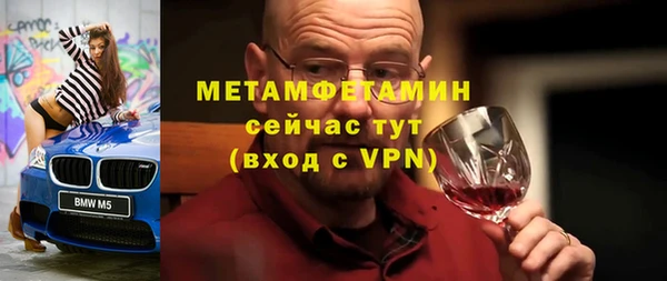 амф Краснотурьинск