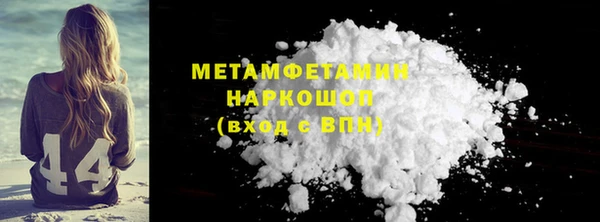 jwh Краснослободск