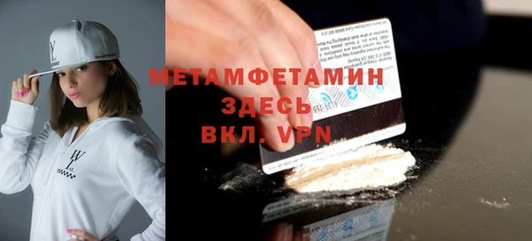 jwh Краснослободск