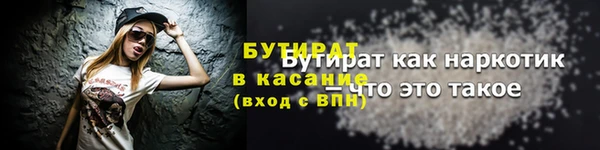 амф Краснотурьинск