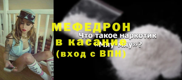амф Краснотурьинск