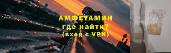 амф Краснотурьинск