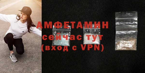 амф Краснотурьинск