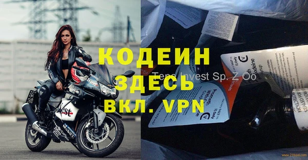 jwh Краснослободск