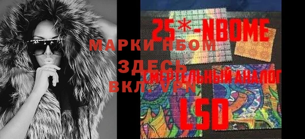 амф Краснотурьинск