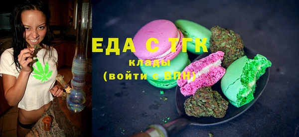 хмурый Красноперекопск