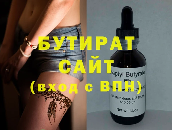 хмурый Красноперекопск