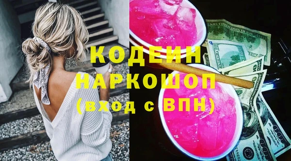 jwh Краснослободск