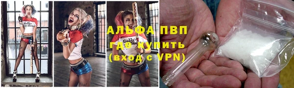 амф Краснотурьинск