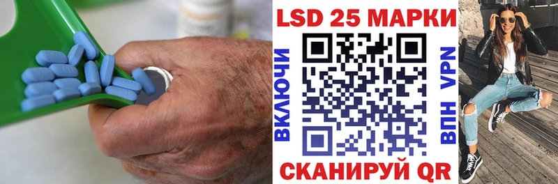 ЛСД экстази кислота Чкаловск