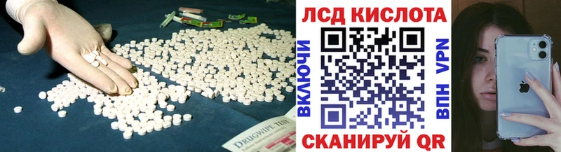 mega ССЫЛКА  Чкаловск  Лсд 25 экстази ecstasy  купить  