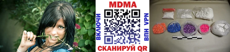 дарнет шоп  Чкаловск  МДМА кристаллы 