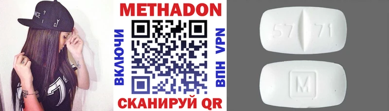 сайты даркнета формула  Чкаловск  Метадон VHQ 