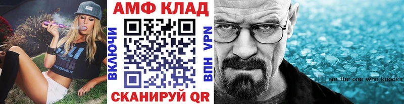 мега как войти даркнет сайт Чкаловск МЕТАМФЕТАМИН Декстрометамфетамин 99.9%