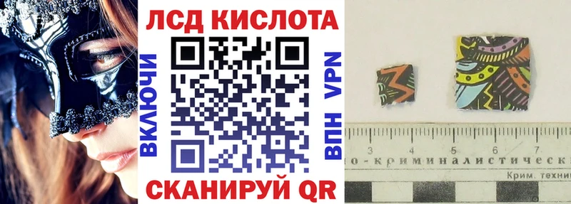 Наркотические марки 1500мкг  Чкаловск 