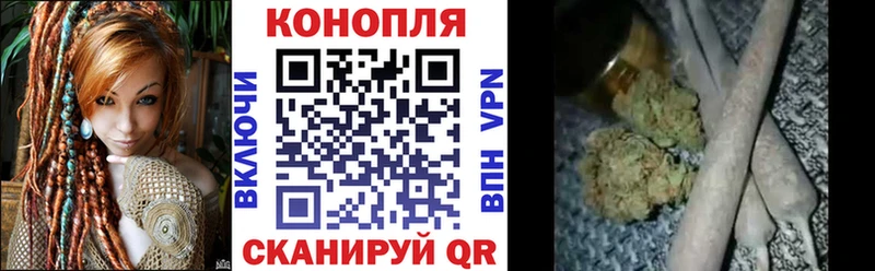 Конопля Ganja  закладка  Чкаловск 